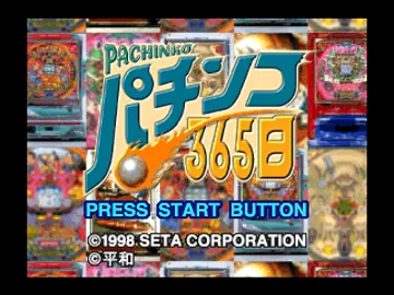 Pachinko 365 Nichi (Japan) screen shot title